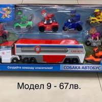 Пес патрул играчки (paw patrol) кученца пес патрул, снимка 4 - Други - 30904553