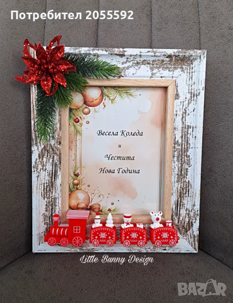 Коледна рамка с приказно червено влакче, снимка 1