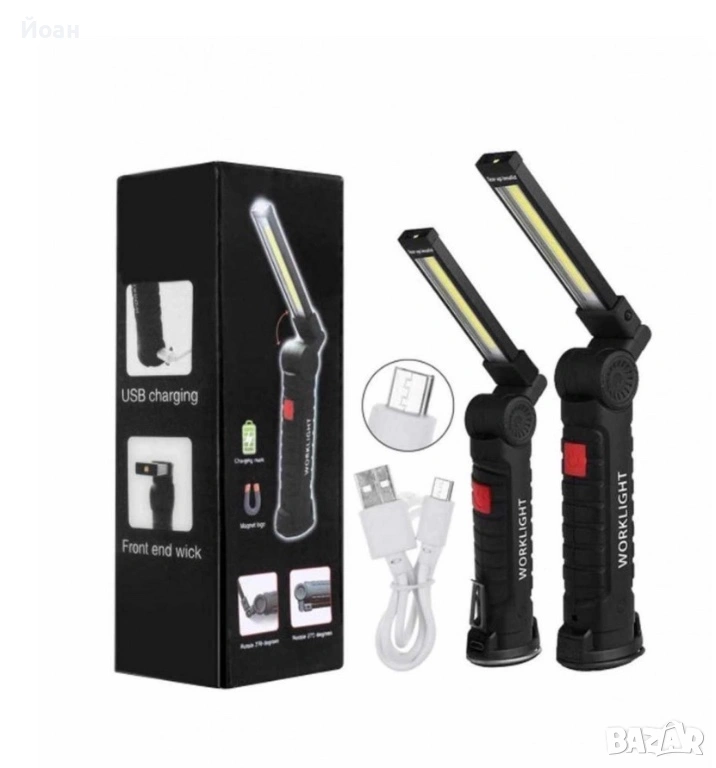 Акумулаторна лед работна лампа, снимка 1
