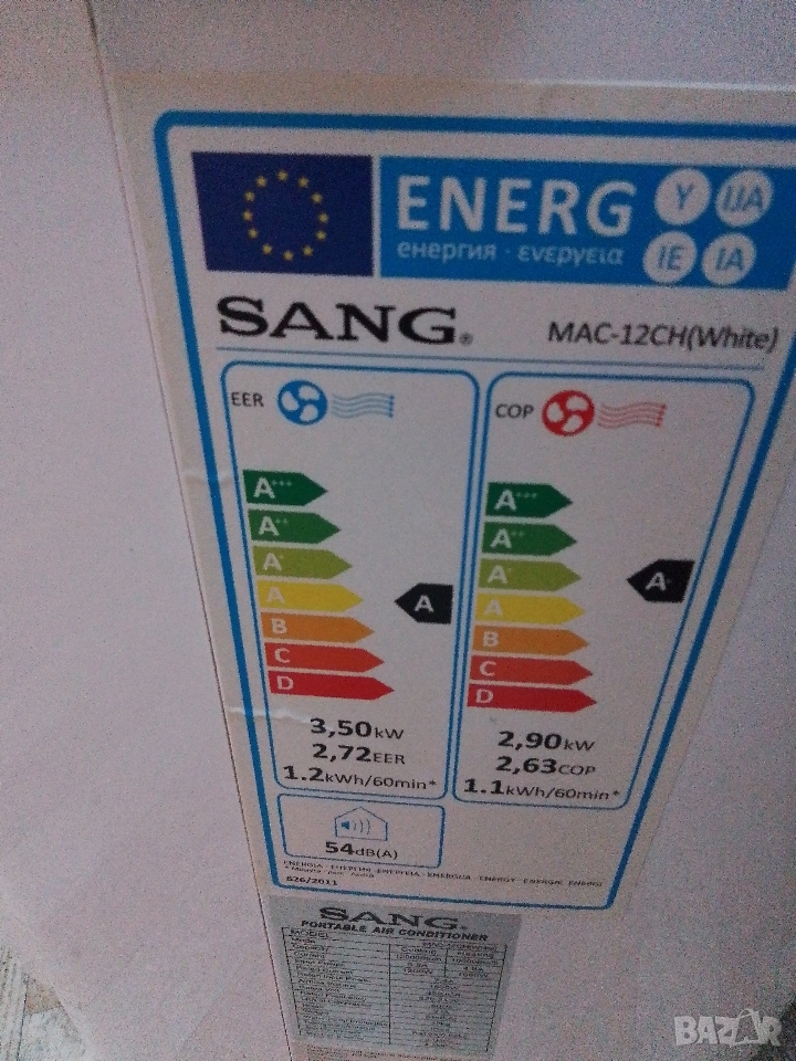 Климатик 12 ка , снимка 1