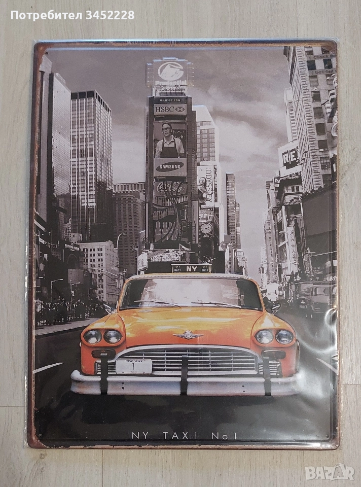 табела метална нова голяма за колекционери , снимка 1