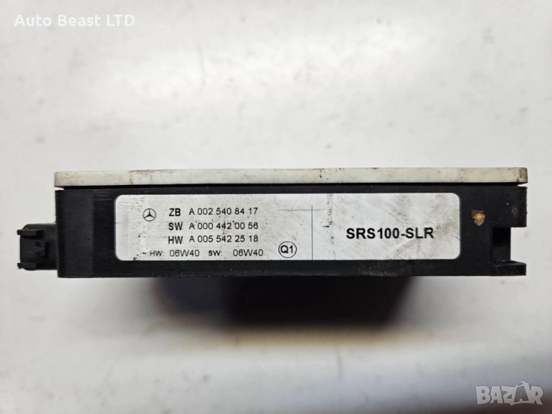 Радар сензор А 002 540 84 17 , снимка 1