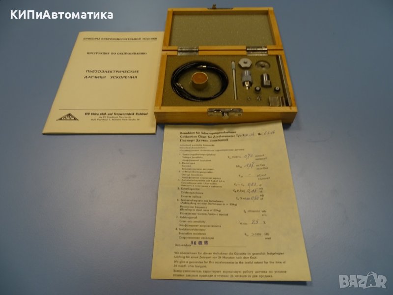 Пиезоелектрически сензор на ускорението MMF KD 34 calibration accelometer, снимка 1