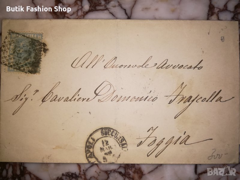 Пощенски плик Италия ITALY Napoli  1869 година, снимка 1