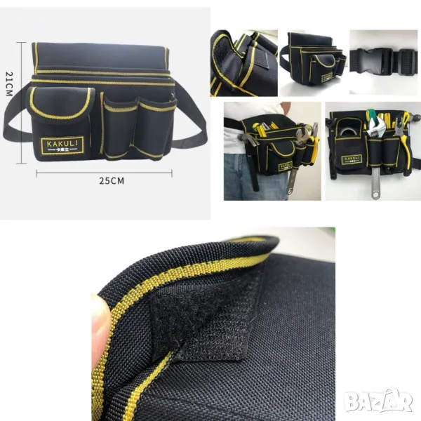 Многофункционална работна чанта за инструменти KKL105, снимка 1