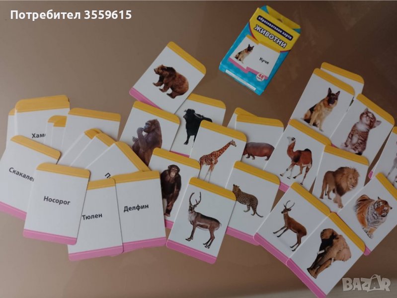 Животни - комплект детски карти за изучаване на животните, снимка 1