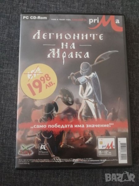 Игра. , снимка 1