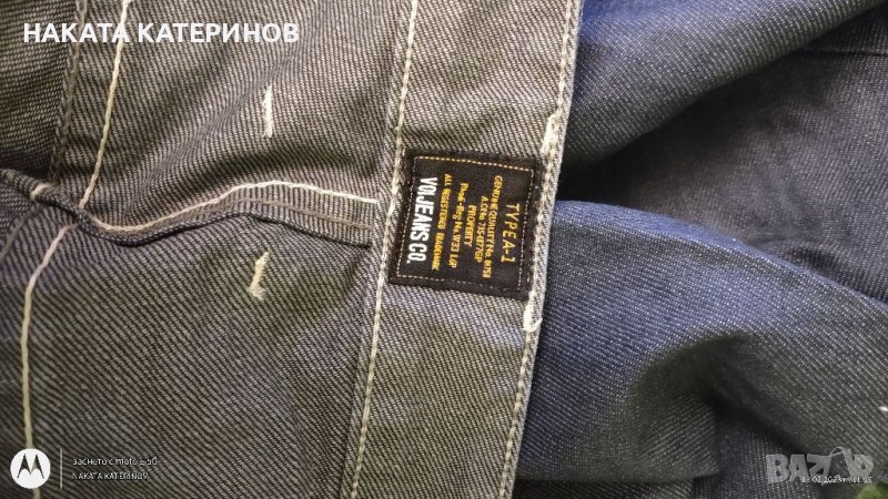 МЪЖКИ 👖 ДЪНКИ , снимка 1