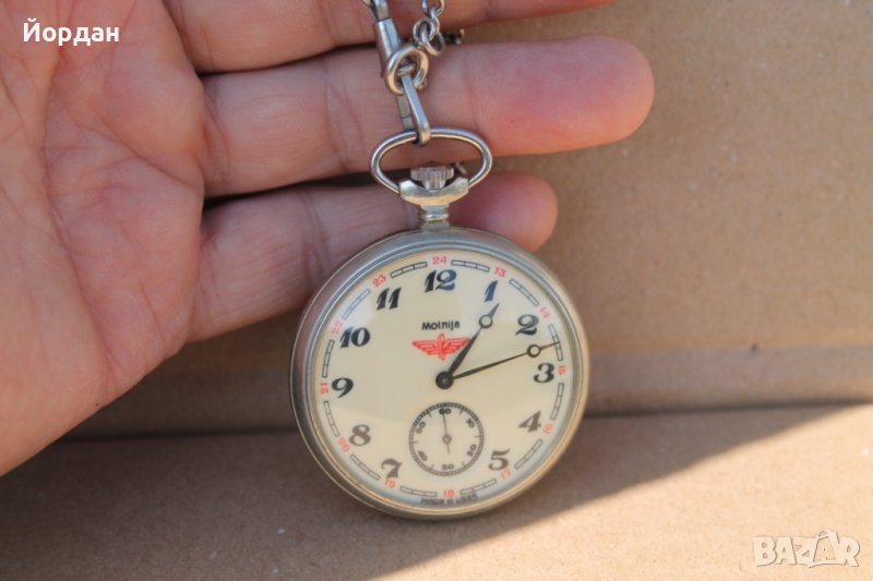 СССР джобен часовник ''Молния'' за турските железници, снимка 1
