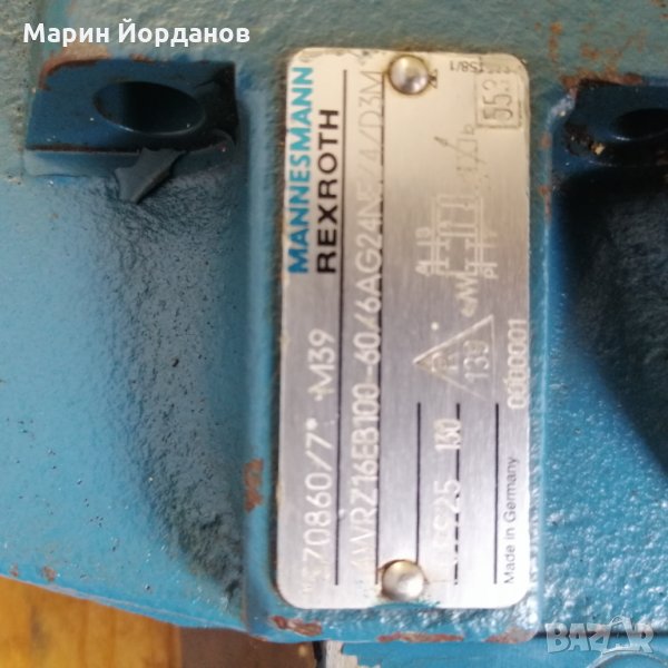 Хидравлични разпределителни Rexroth, снимка 1