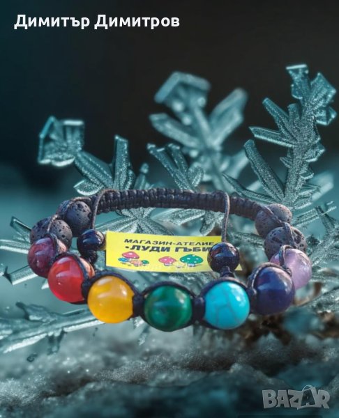 Гривни шамбала с полускъпоценни камъни и минерали. Седем чакри.Бижута Луди гъби., снимка 1