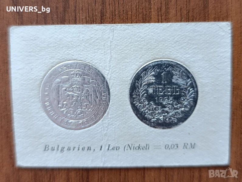 Релефна форма на 1лев 1925, снимка 1