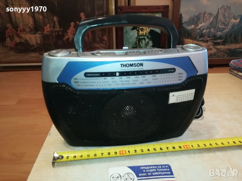 THOMSON-РАДИО ВНОС ФРАНЦИЯ 0412231117, снимка 1