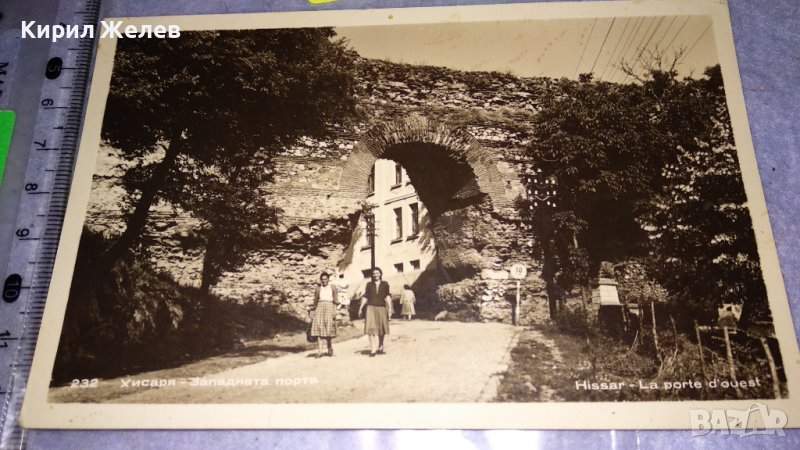 ХИСАРЯ ЗАПАДНАТА ПОРТА Стара РЯДКА КОЛЕКЦИОНЕРСКА ПОЩЕНСКА КАРТИЧКА НРБ РАНЕН СОЦ 32490, снимка 1