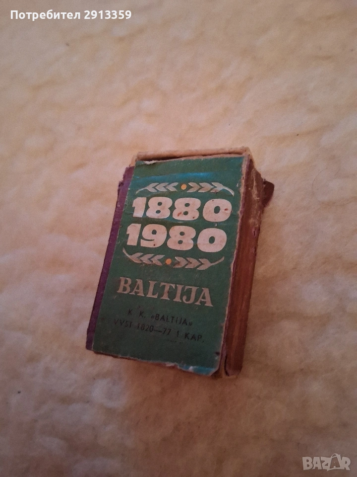 кибрит колекция, снимка 1