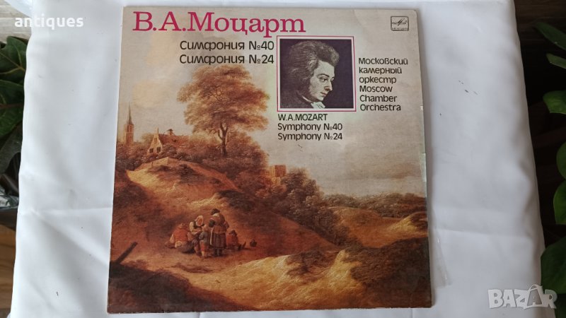 Грамофонна плоча В.А.Моцарт - Симфония № 24 и №40 - Мелодия С0663-64, снимка 1