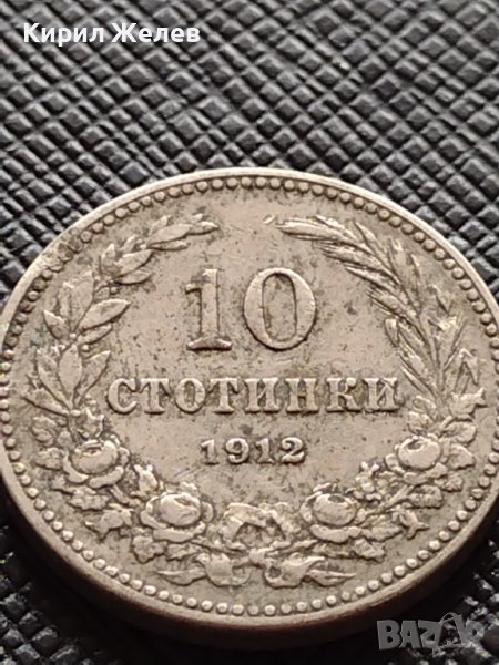 МОНЕТА 10 стотинки 1912г. ЦАРСТВО БЪЛГАРИЯ СТАРА РЯДКА НАД СТОГОДИШНА ЗА КОЛЕКЦИЯ 36395, снимка 1