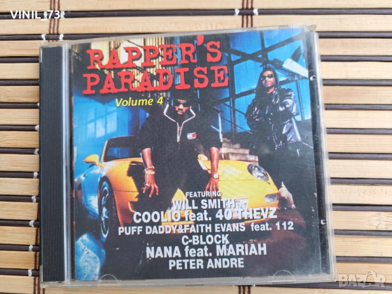  Rapper's Paradise Volume 4, снимка 1