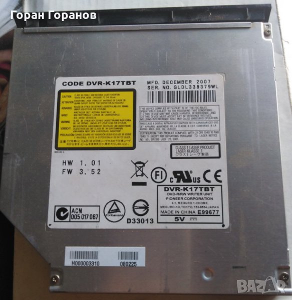 Продавам СиДи-та за Лаптоп, снимка 1