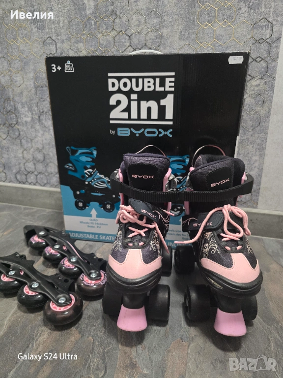 Ролери и кънки Byox Double 2в1, размер 30-33 регулеруеми, снимка 1