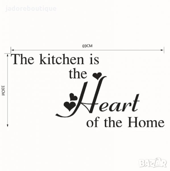 Стикер за стена "The kitchen is the heart of the home" , снимка 1