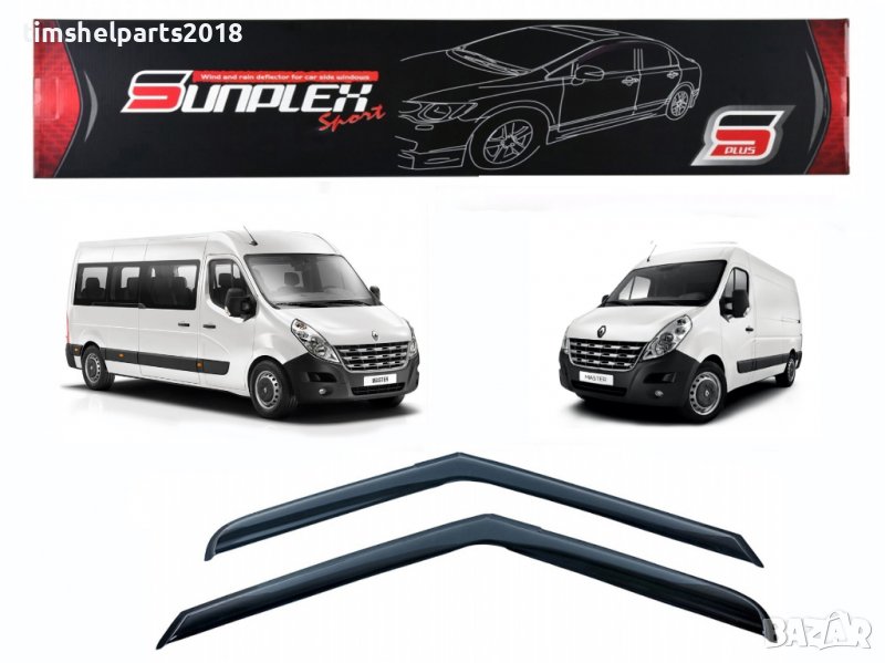 Ветробрани Sunplex за Renault Master / Opel Movano след 2010, снимка 1