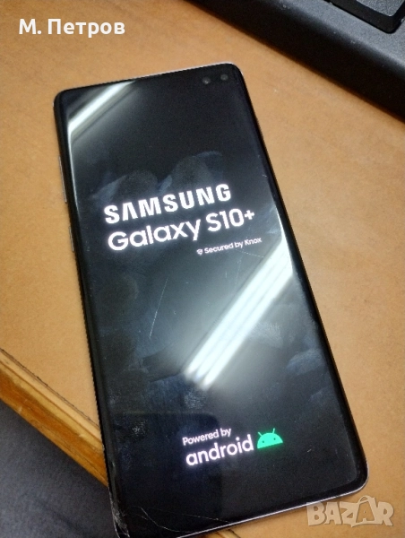 Samsung Galaxy S10+, снимка 1