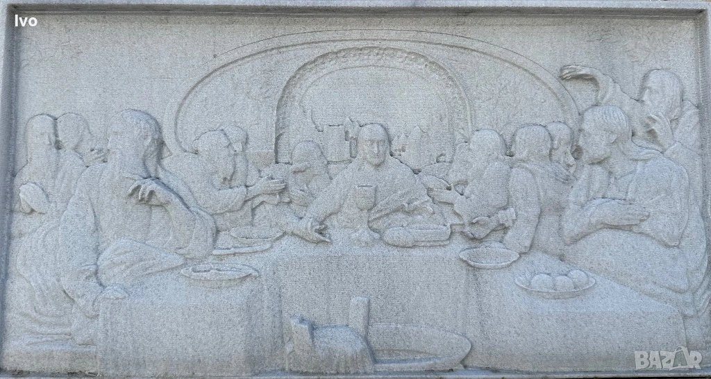 Тайната Вечеря от Мрамор, снимка 1