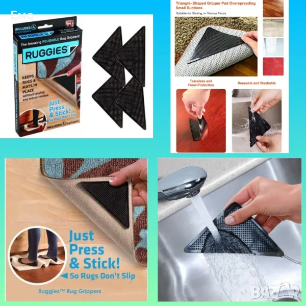 Антиплъзгащи силиконови подложки за килими - Ruggies, снимка 1
