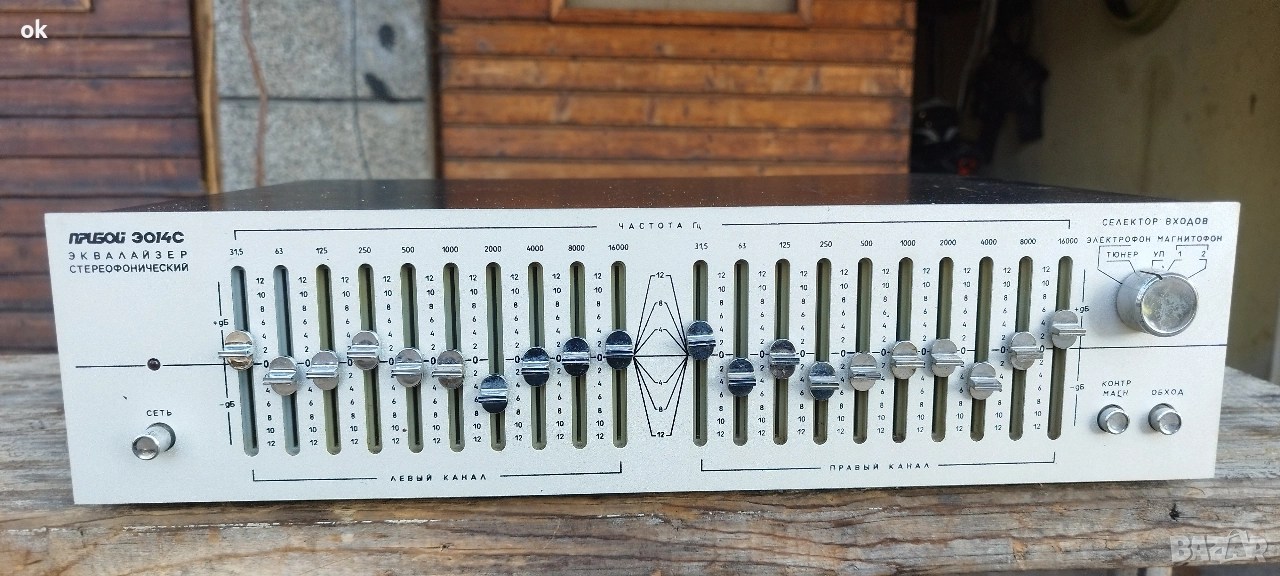 еквалайзер прибой , снимка 1