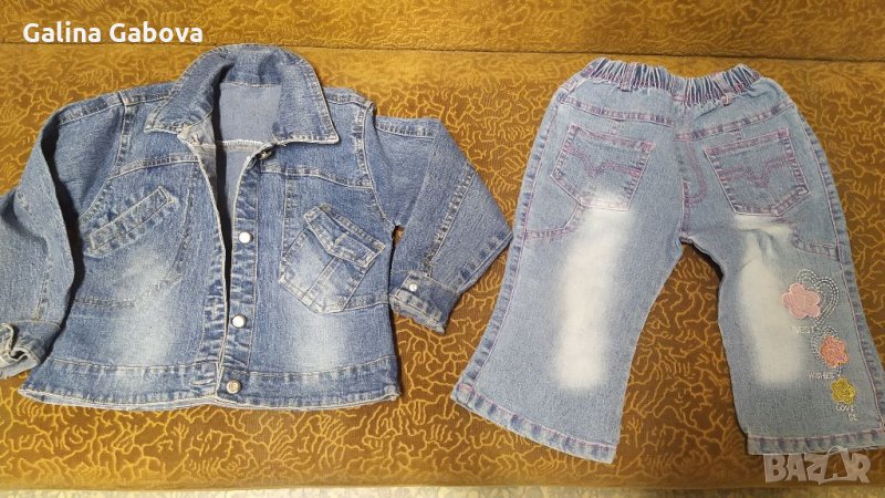 Детско яке и дънки, снимка 1