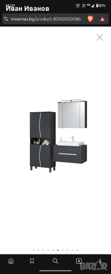 Горен шкаф за баня Moemax, снимка 1