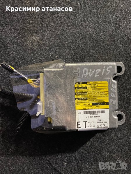 AIRBAG модул за Тойота Аурис.222814-101.89170-0W330, снимка 1
