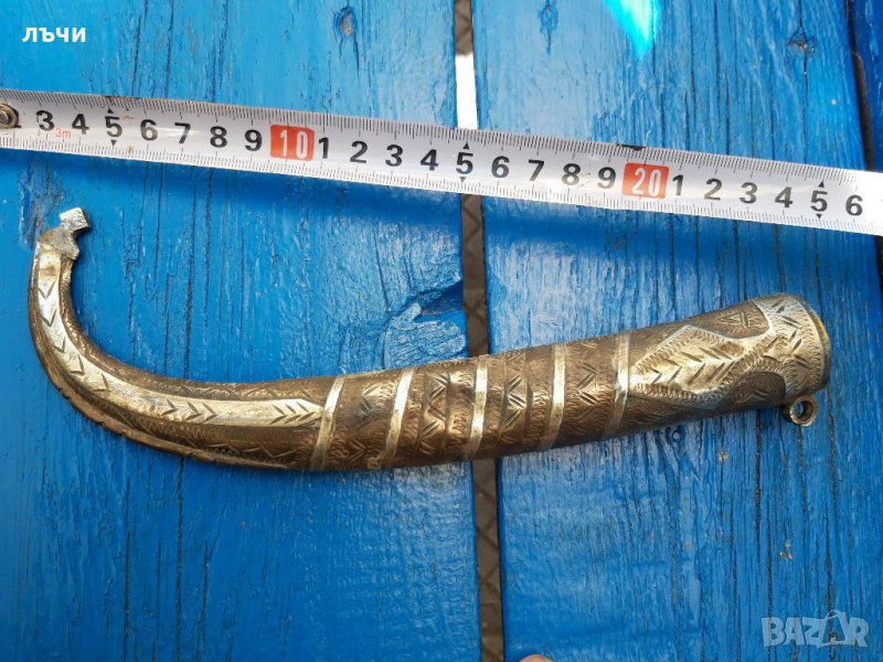 Кания за кама сабя, снимка 1