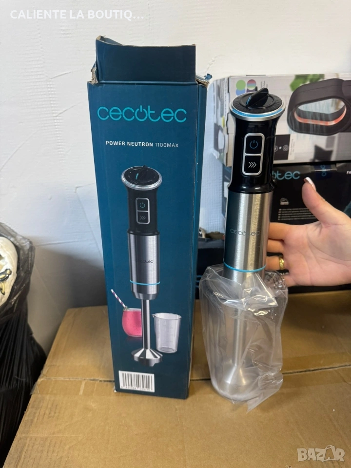 Пасатор, снимка 1