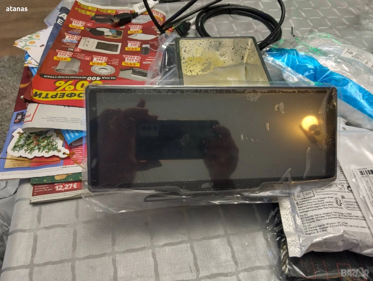 Медия за автомобил с Андроид ауто., снимка 1