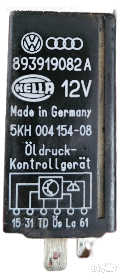 VW Audi Seat Skoda Hella Черно реле № 310 / 5KH00415408 / 893919082A / 6-пинов, снимка 1