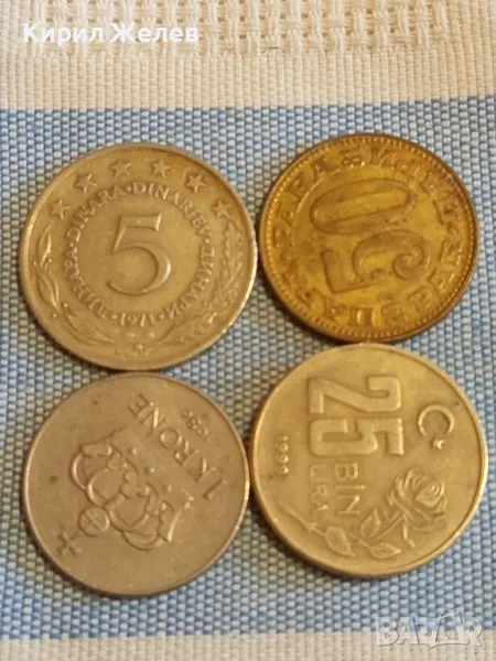 Четири монети от цял свят ЮГОСЛАВИЯ, НОРВЕГИЯ, ТУРЦИЯ за КОЛЕКЦИЯ ДЕКОРАЦИЯ 39268, снимка 1