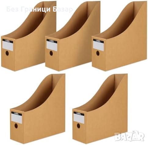 Нов комплект 5 броя Екологични Органайзери Поставки за Документи и Списания, снимка 1