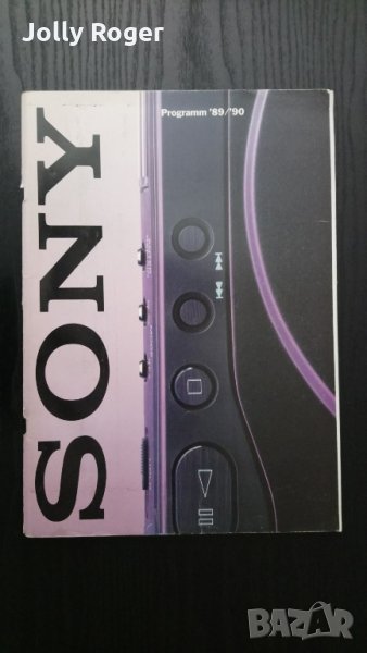Катлог Sony 89/90, снимка 1