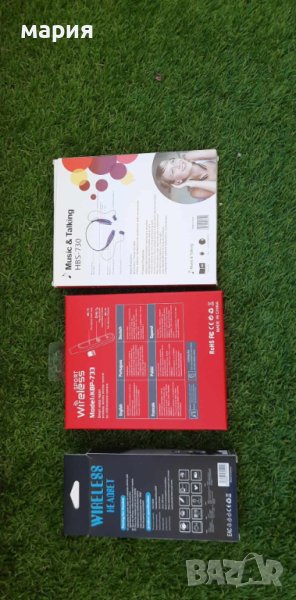 СЛУШАЛКИ, снимка 1