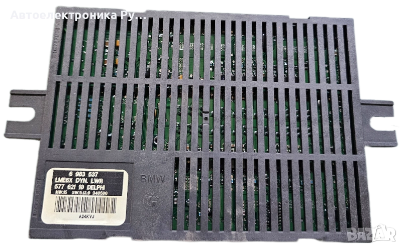 Комфорт модул BMW E60 3.0 D 218 конски сили ,6983537, снимка 1