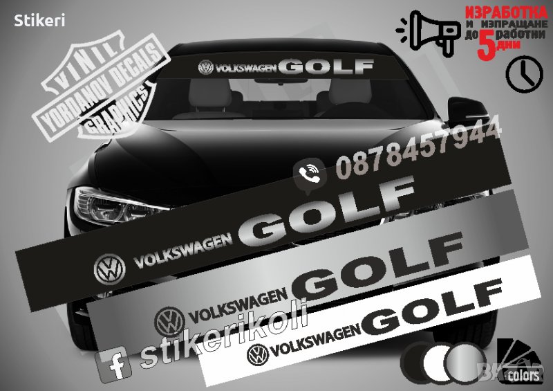 Сенник Volkswagen Golf, снимка 1