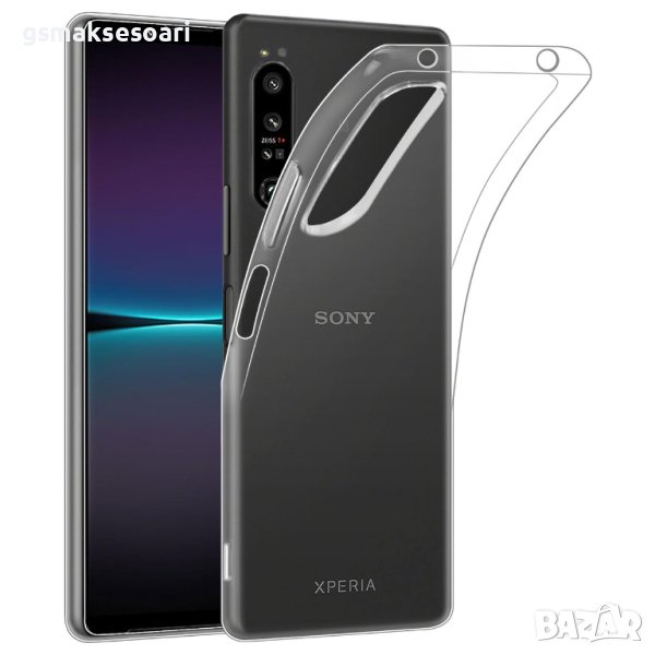 Sony Xperia 1 IV - Силиконов Прозрачен Гръб Кейс 0.5MM, снимка 1