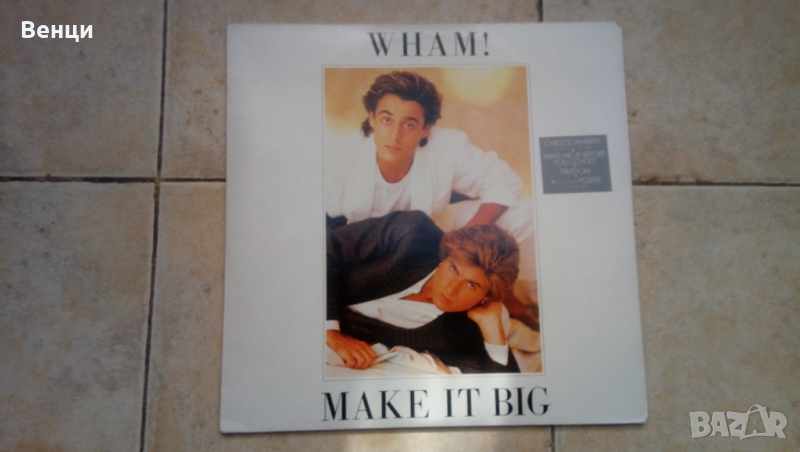 WHAM - 2 грамофонни плочи  Lps., снимка 1