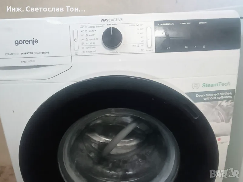 Продавам пералня Горене за части., снимка 1