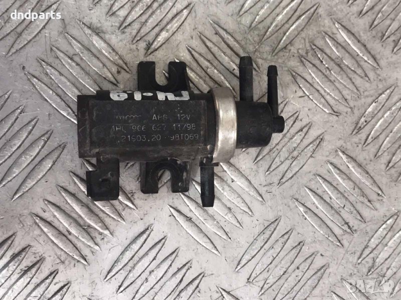 Вакуум клапан VW Golf 4,1.9TDI,110кс.,1999г., снимка 1