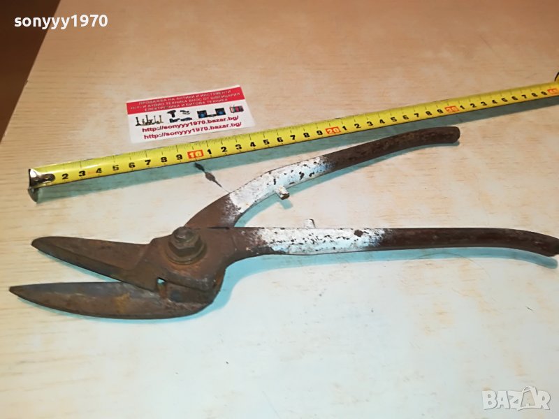 НОЖИЦА ЗА ЛАМАРИНА ОТ ФРАНЦИЯ 2005221233, снимка 1