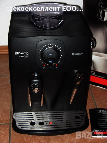 Продавам автоматични кафе машини Saeco Incanto Rondo , снимка 1