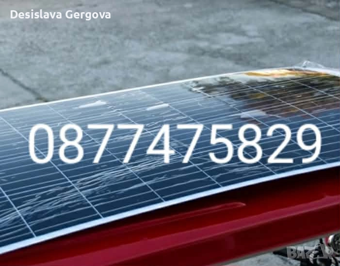 електрически триколки, снимка 1